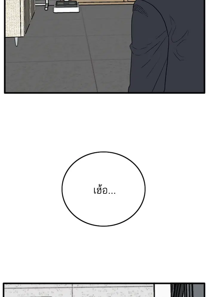 หน้า 59 จาก 137
