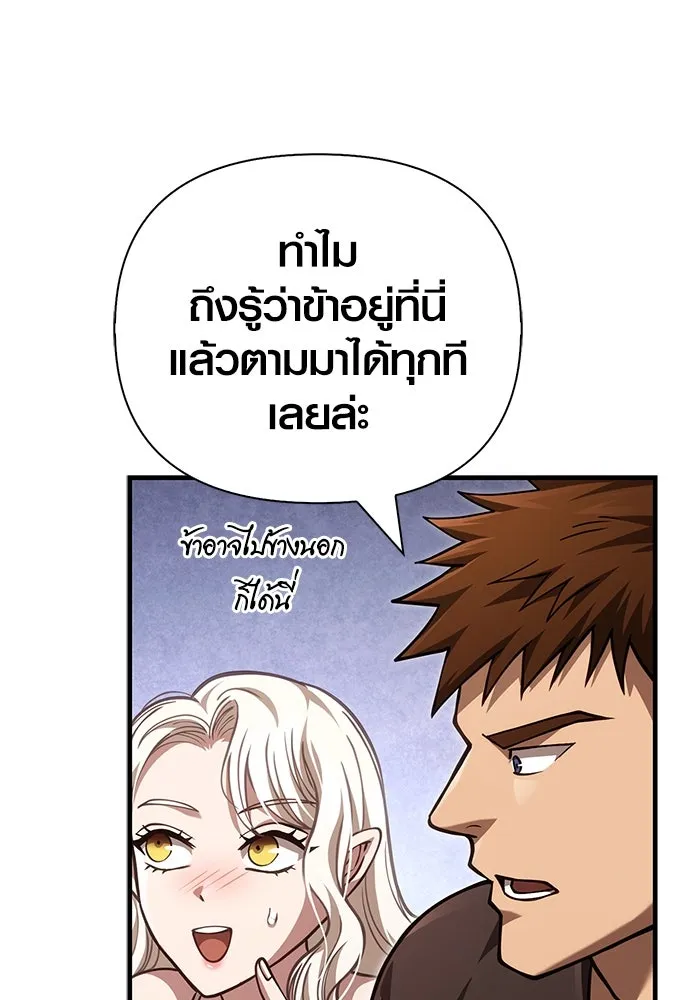 หน้า 173 จาก 192