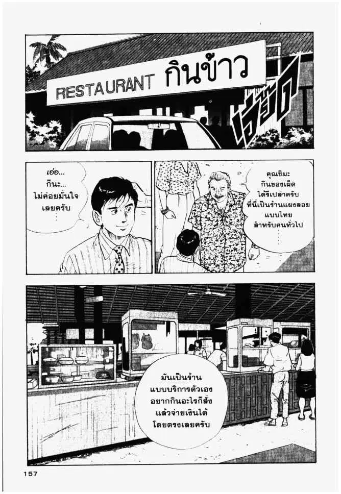 หน้า 17 จาก 26
