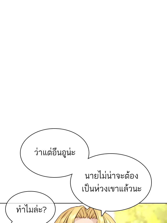 หน้า 59 จาก 216