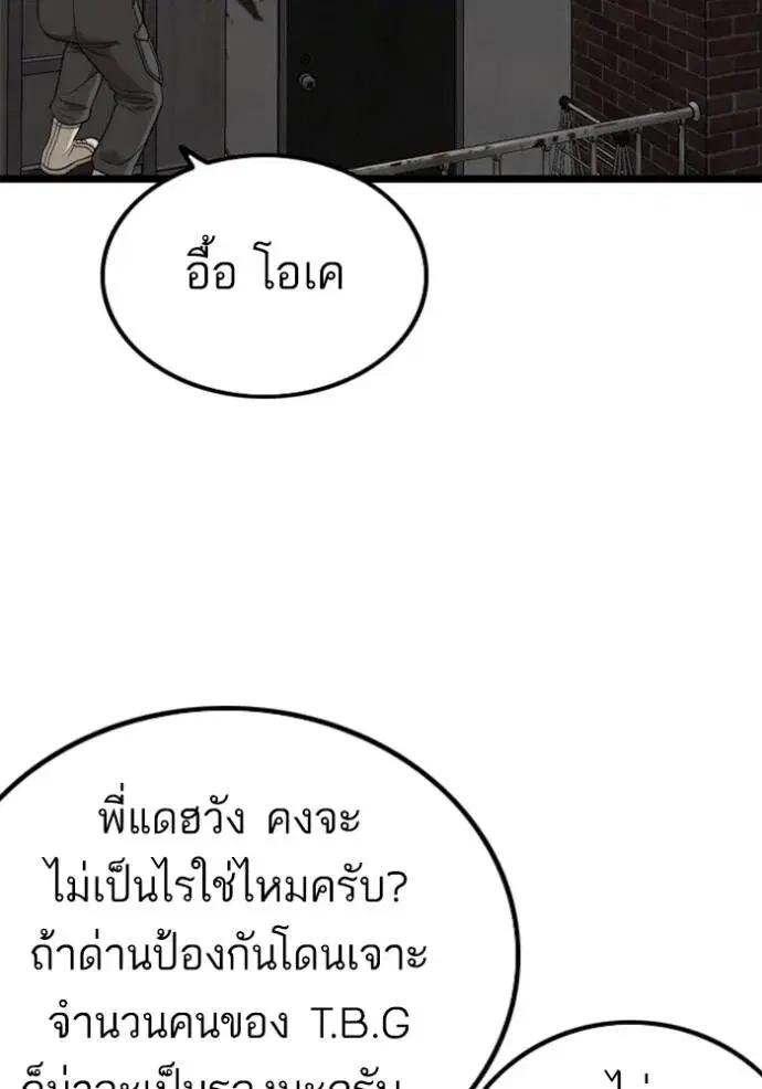 หน้า 41 จาก 145