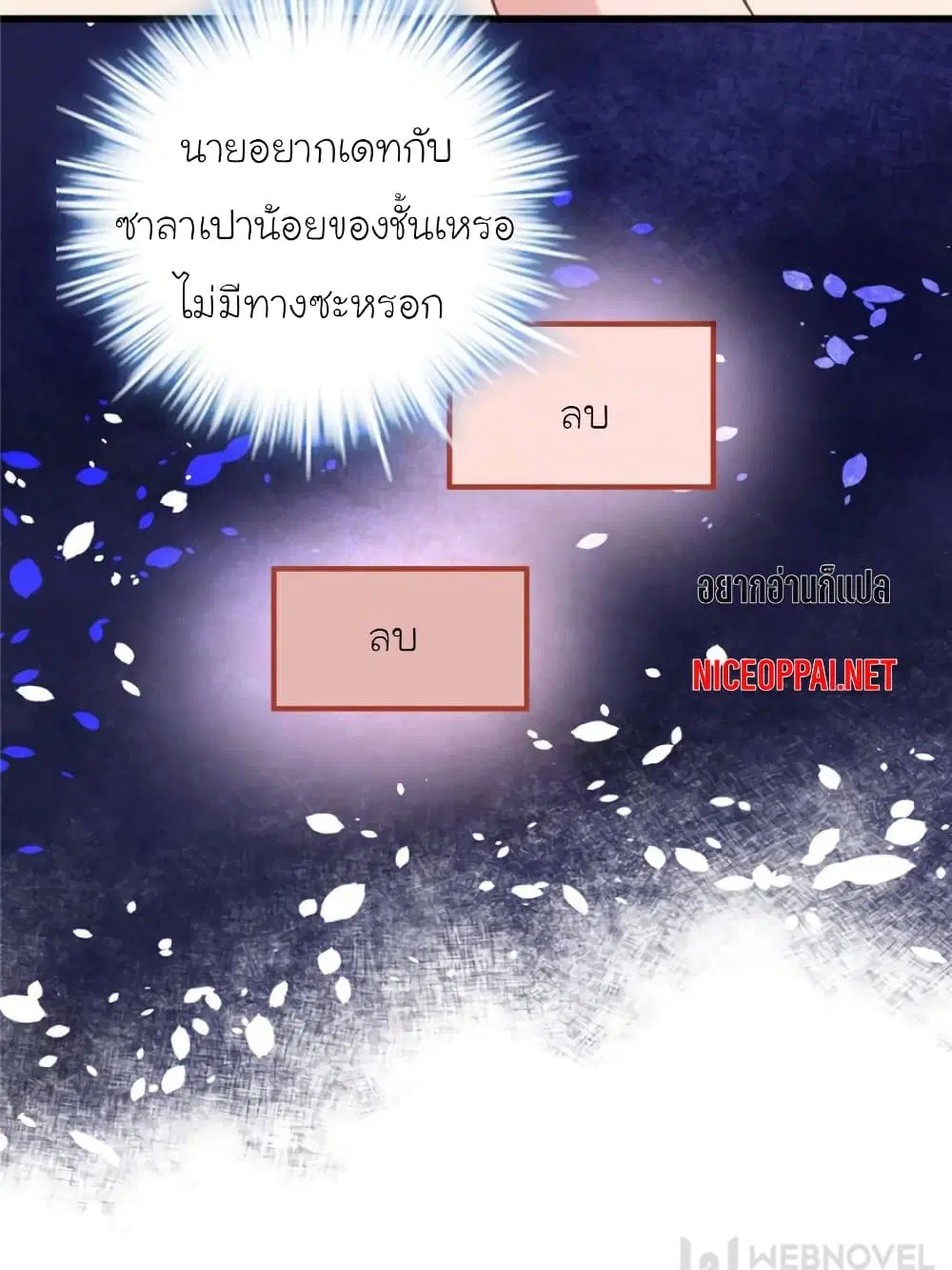 หน้า 45 จาก 87