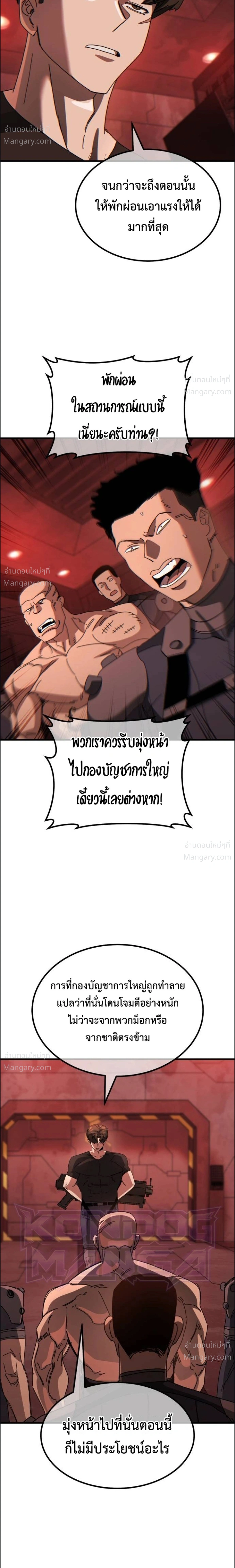 หน้า 28 จาก 36