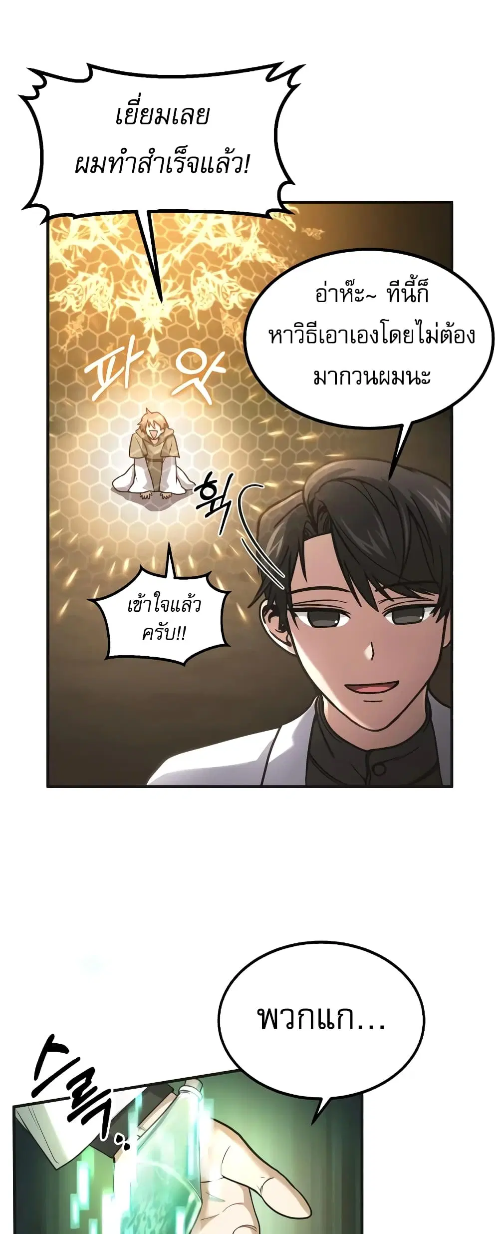 หน้า 25 จาก 60