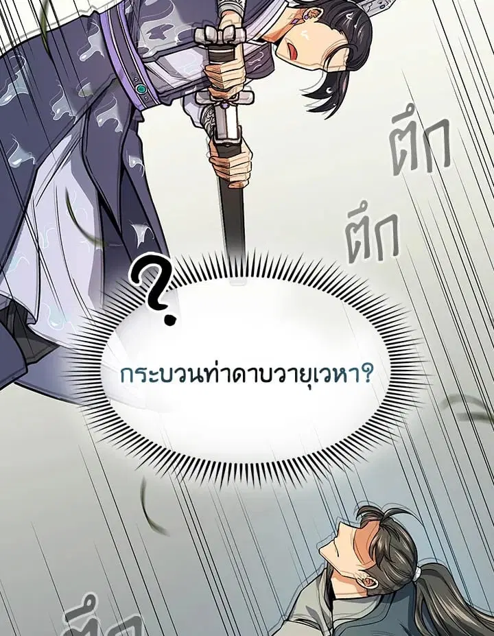 หน้า 66 จาก 124