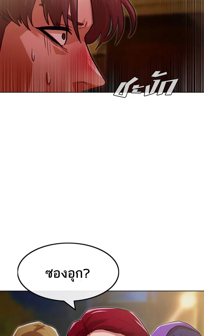 หน้า 115 จาก 117