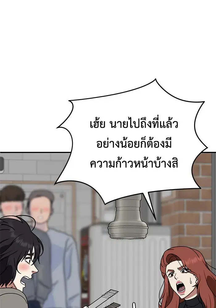 หน้า 118 จาก 169