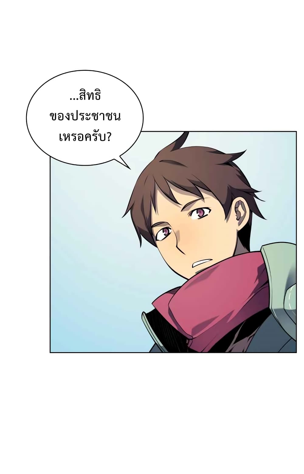 หน้า 9 จาก 90