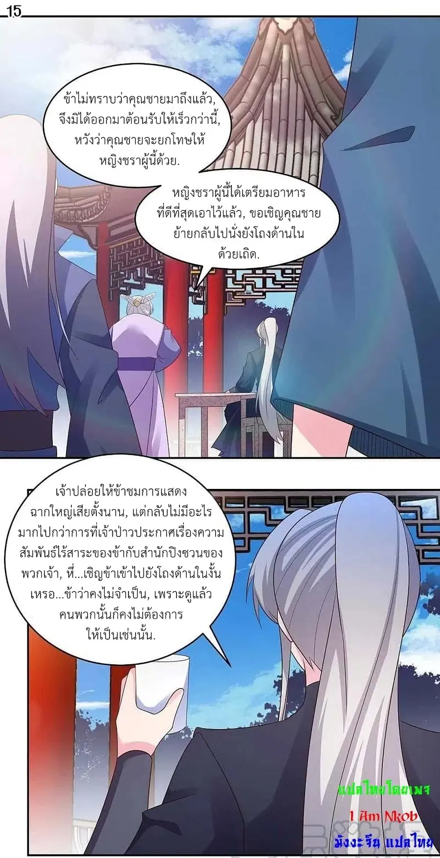 หน้า 17 จาก 24