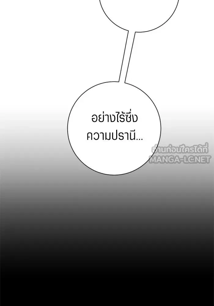 หน้า 84 จาก 176