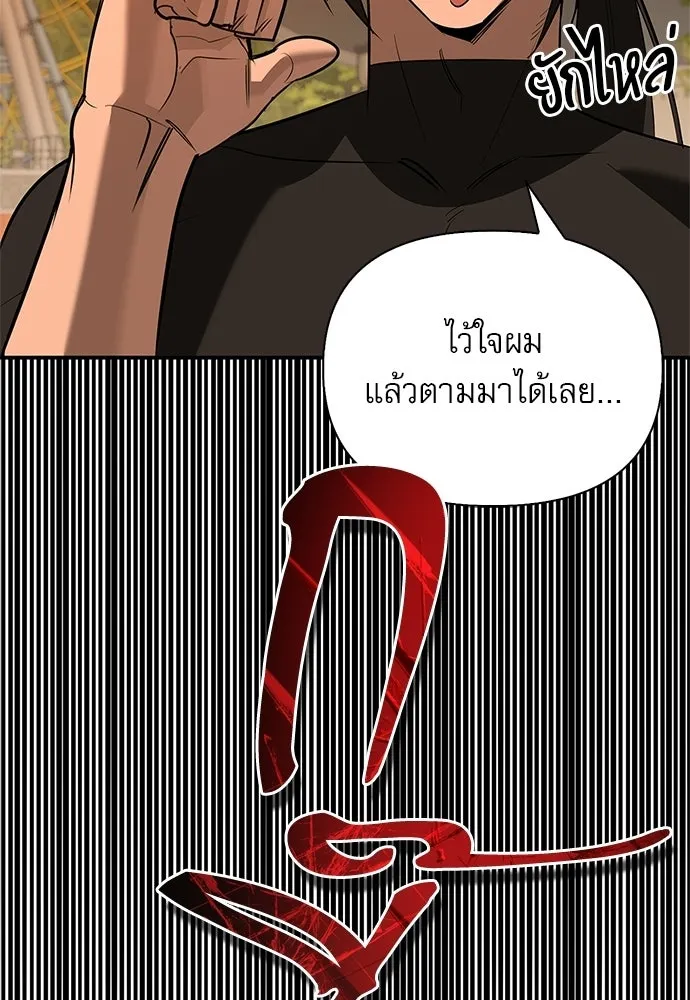 หน้า 119 จาก 154