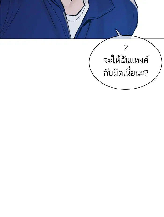 หน้า 65 จาก 169