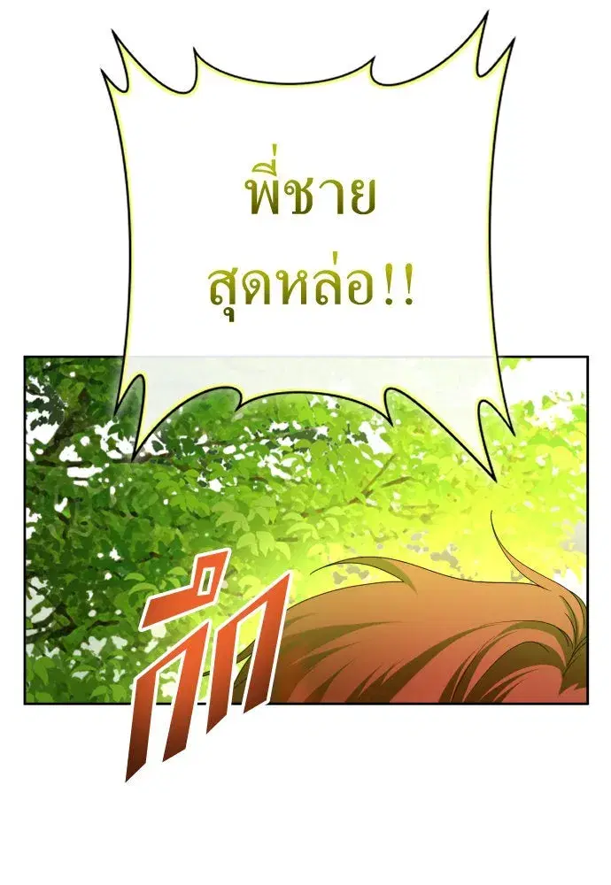 หน้า 29 จาก 180