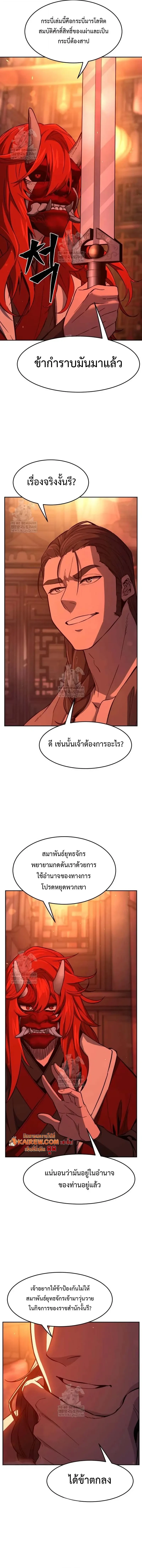 หน้า 17 จาก 19