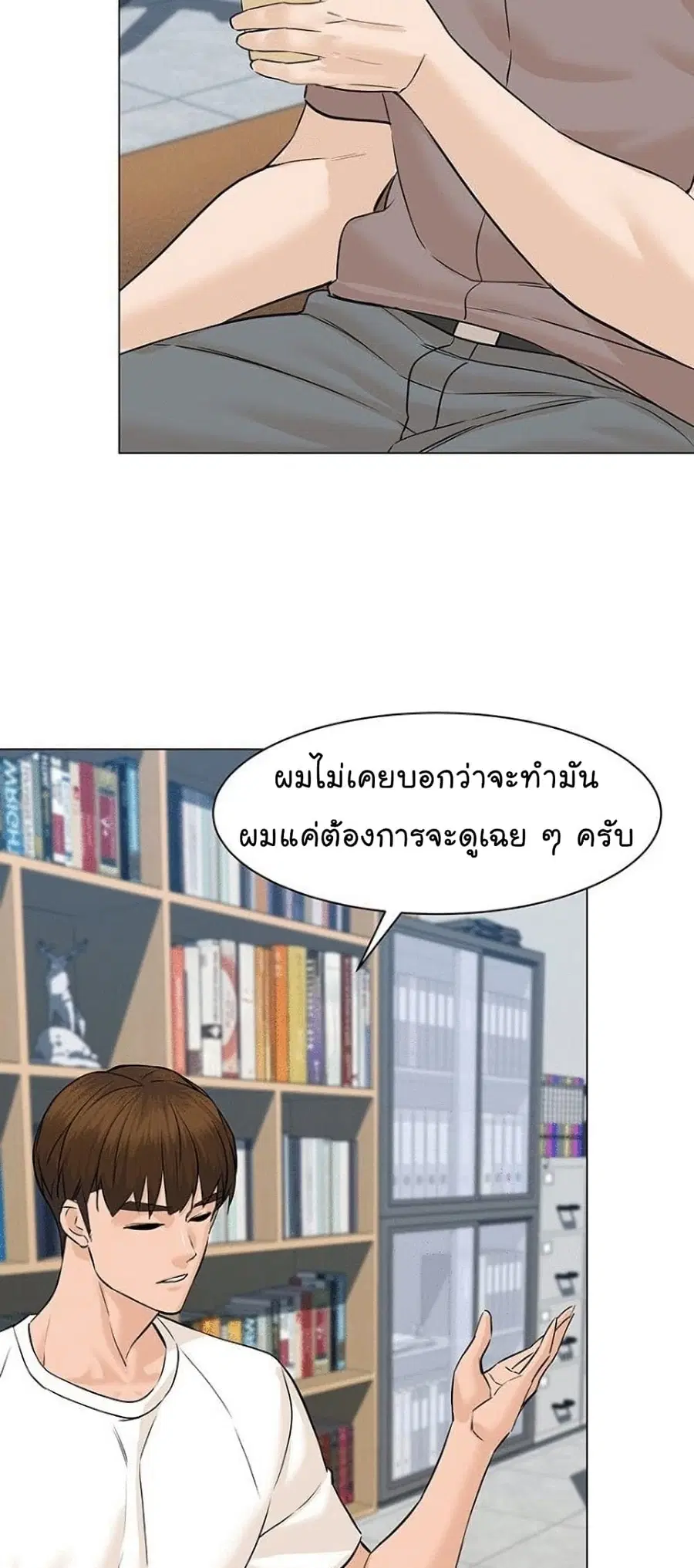 หน้า 29 จาก 92