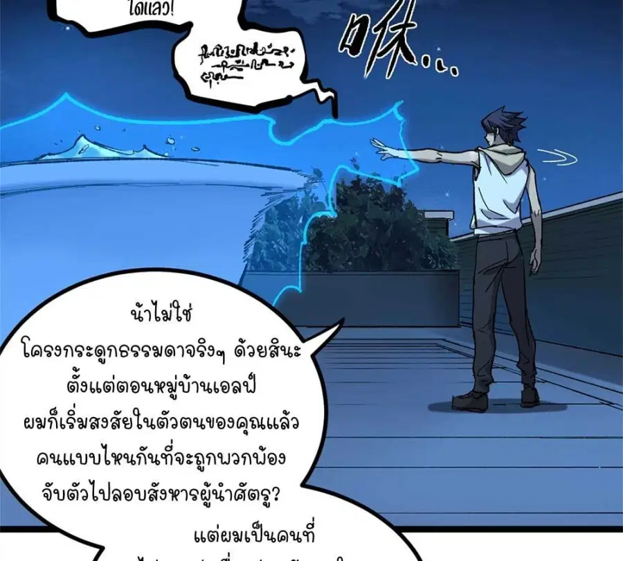 หน้า 8 จาก 19