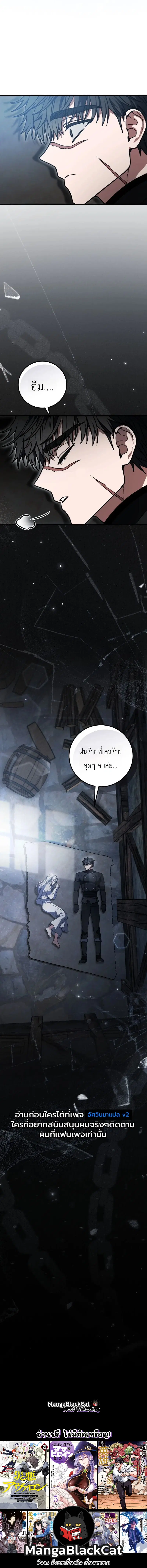 หน้า 30 จาก 30
