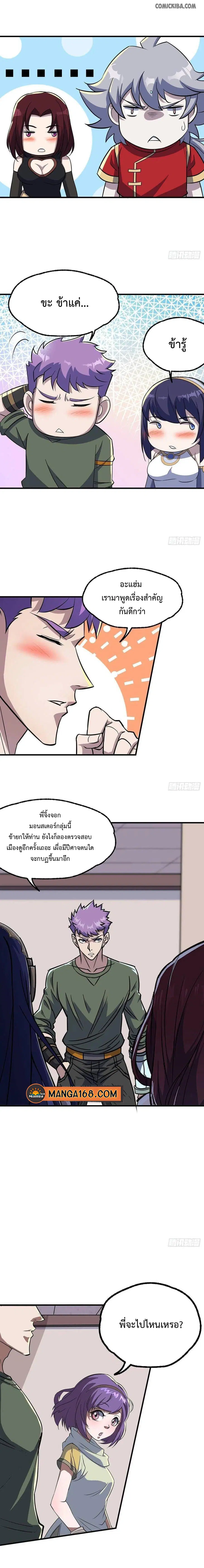หน้า 5 จาก 7