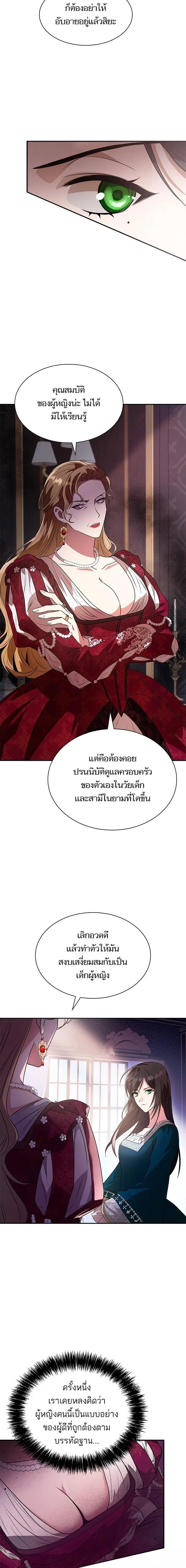 หน้า 10 จาก 39
