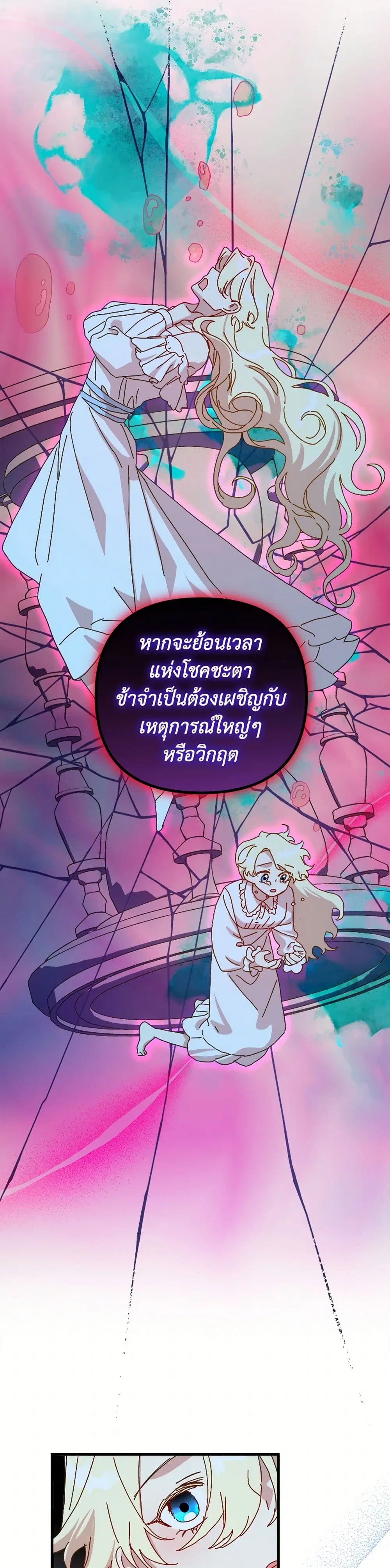 หน้า 16 จาก 38