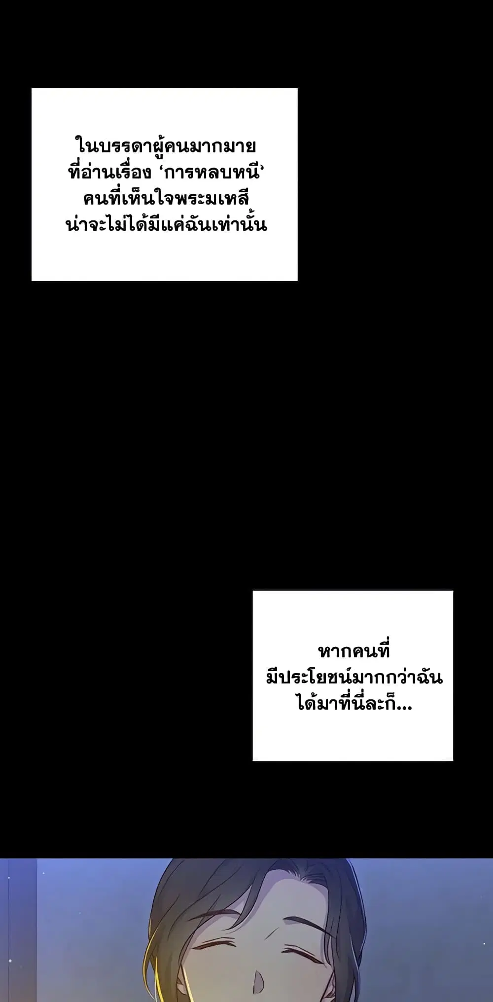หน้า 9 จาก 35