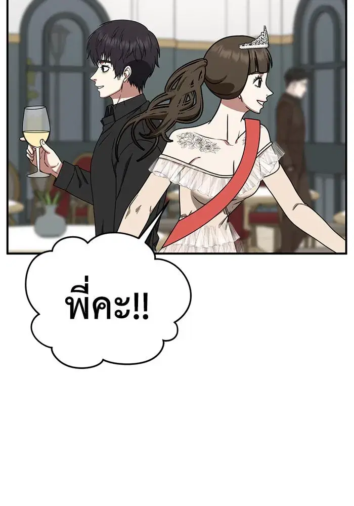 หน้า 130 จาก 154