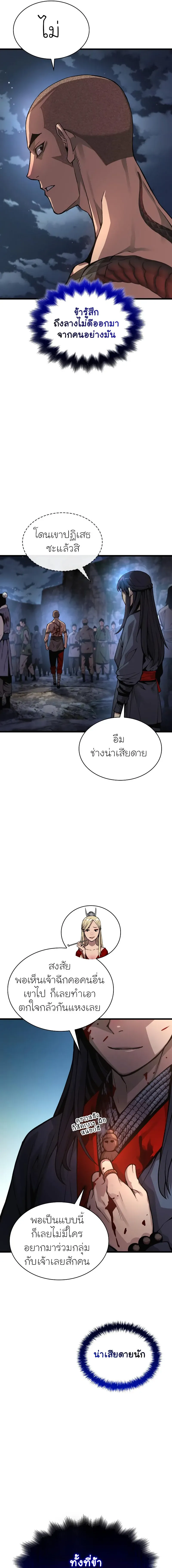 หน้า 15 จาก 28