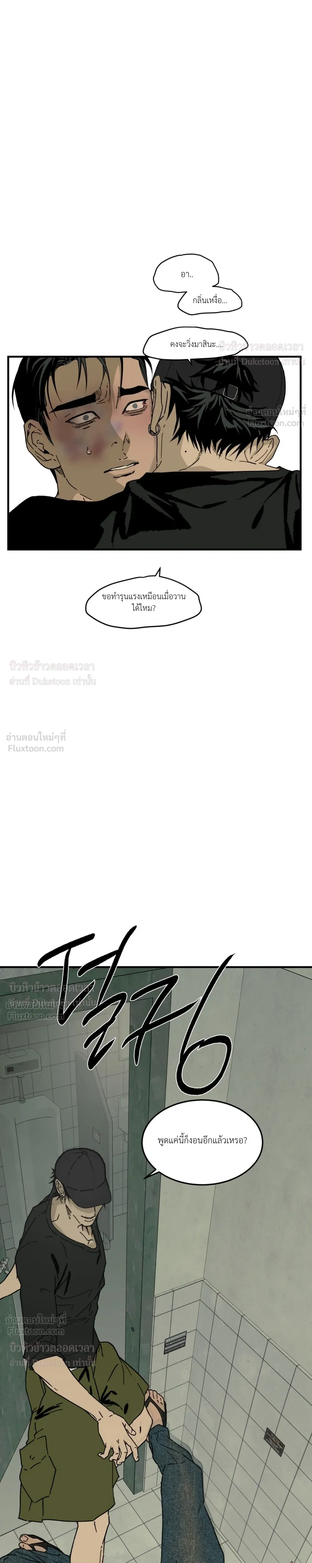หน้า 5 จาก 26