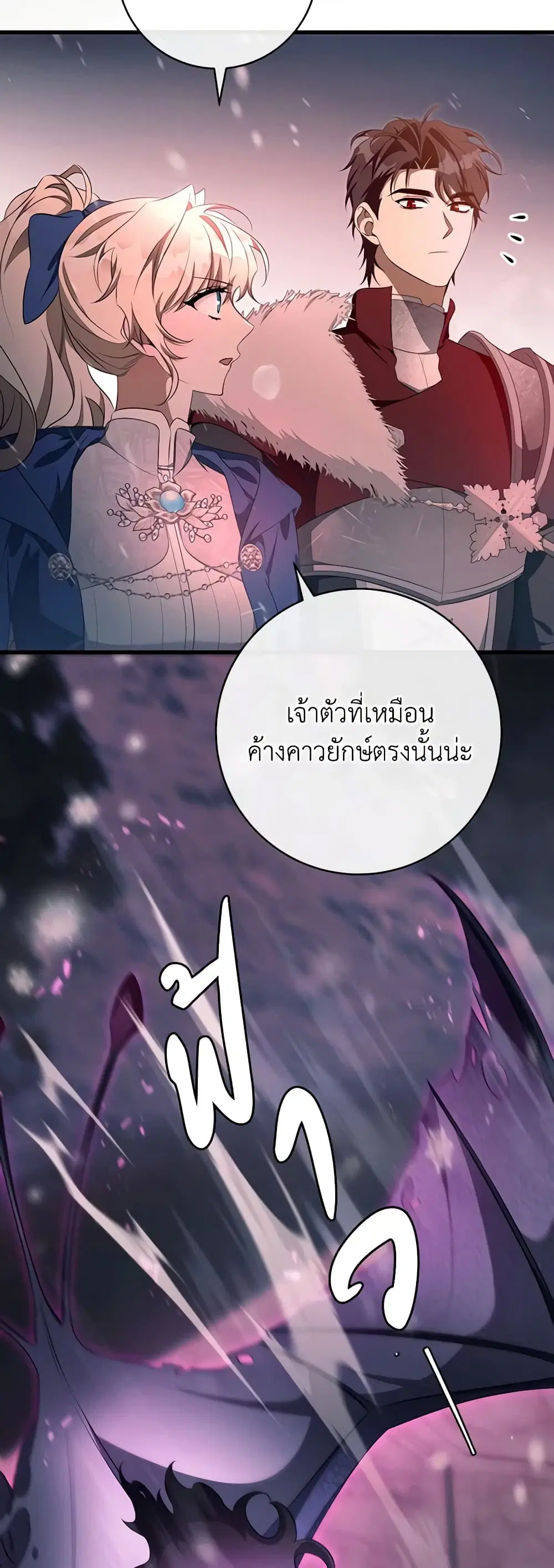 หน้า 3 จาก 43