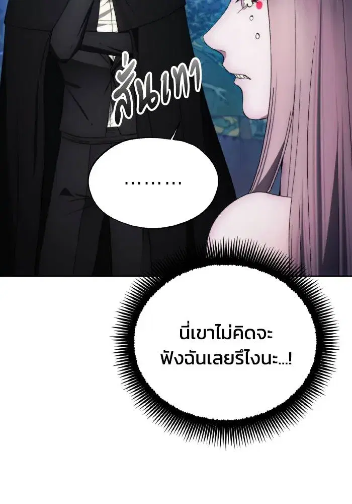 หน้า 50 จาก 97