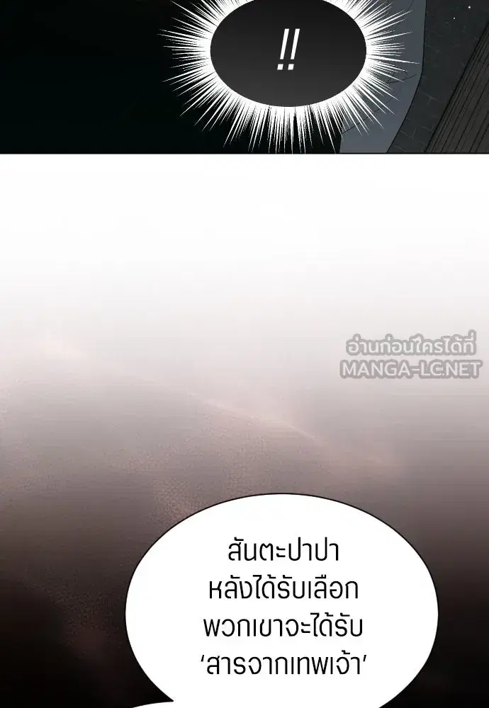 หน้า 21 จาก 146