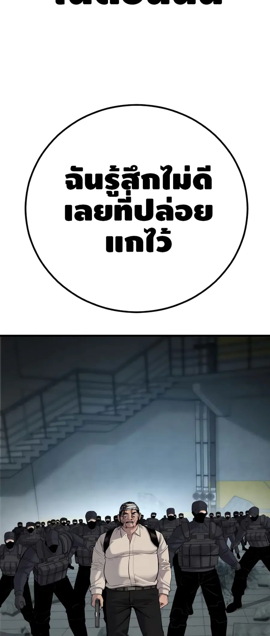 หน้า 140 จาก 150