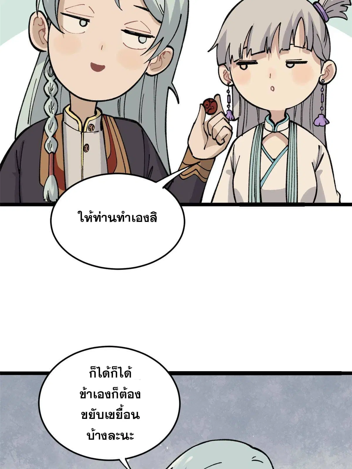 หน้า 41 จาก 61