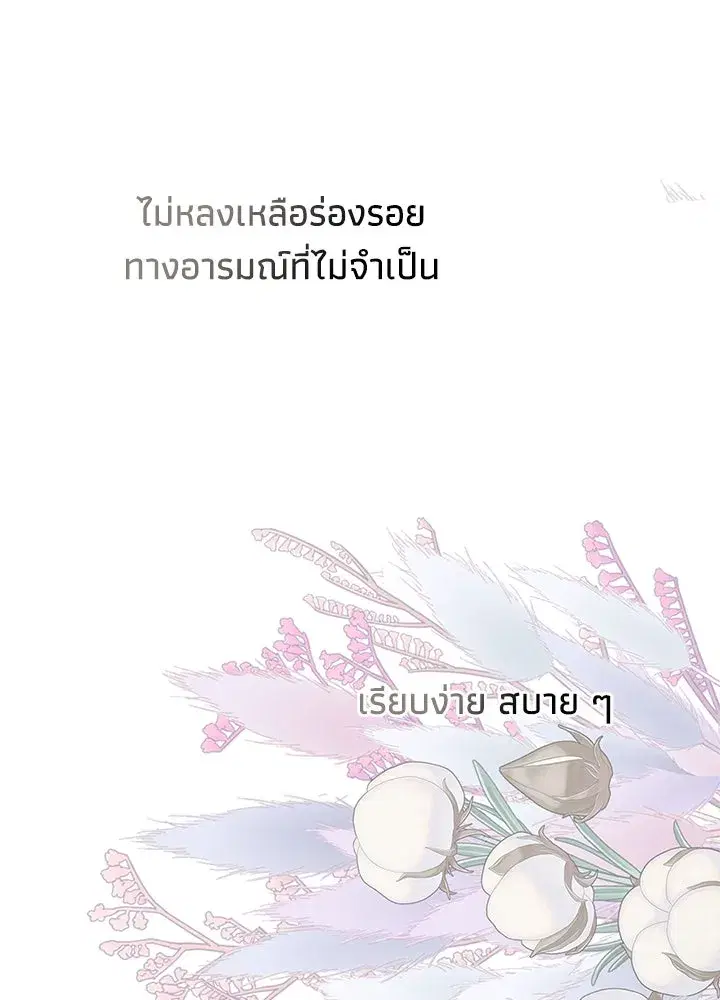 หน้า 77 จาก 151