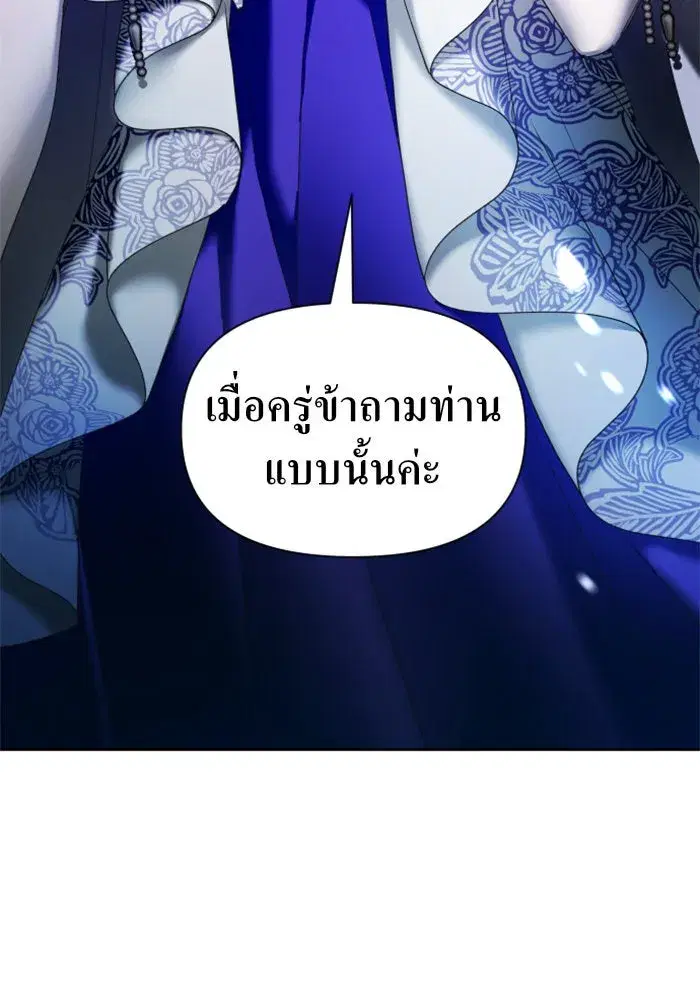 หน้า 161 จาก 163