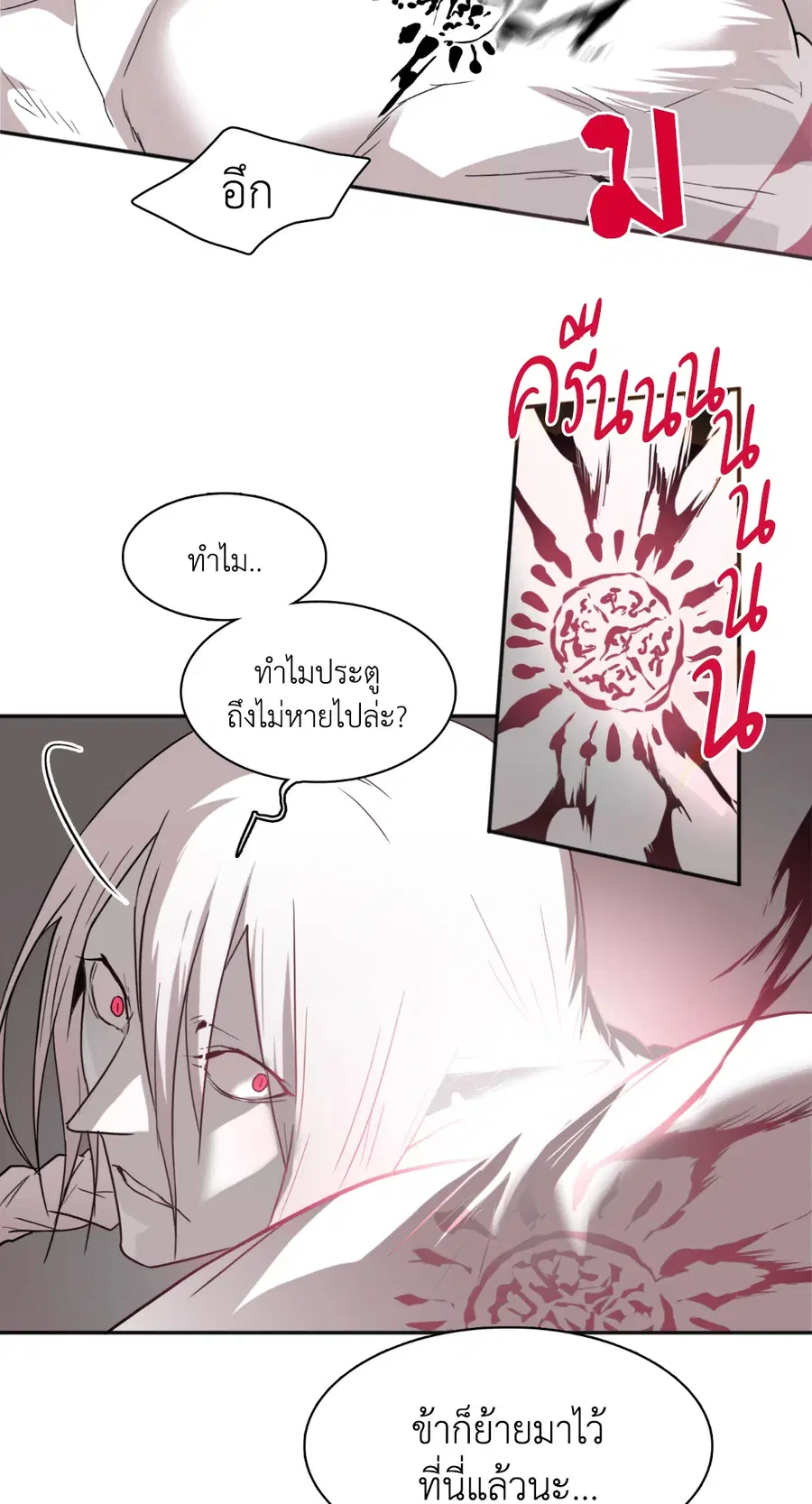 หน้า 26 จาก 65
