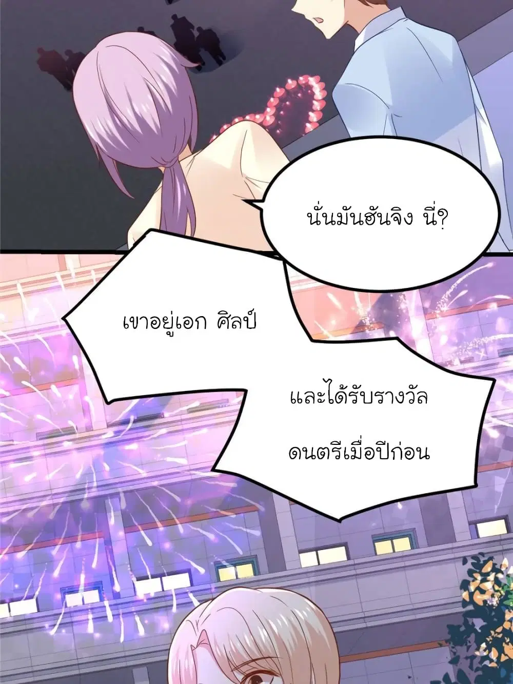 หน้า 2 จาก 39