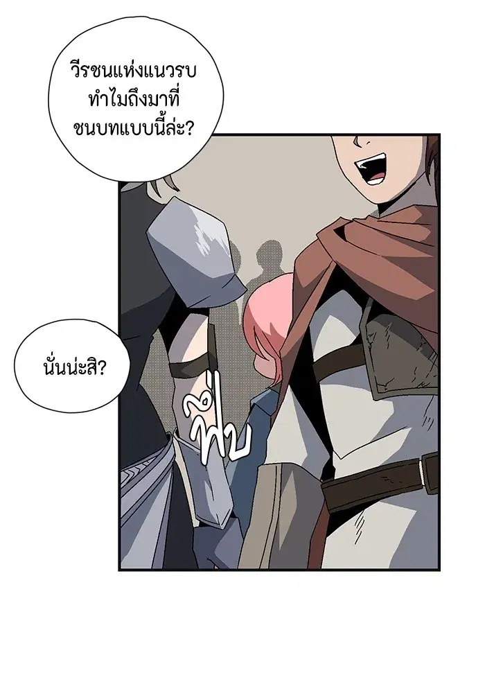หน้า 104 จาก 252