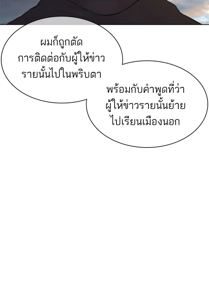 หน้า 21 จาก 167