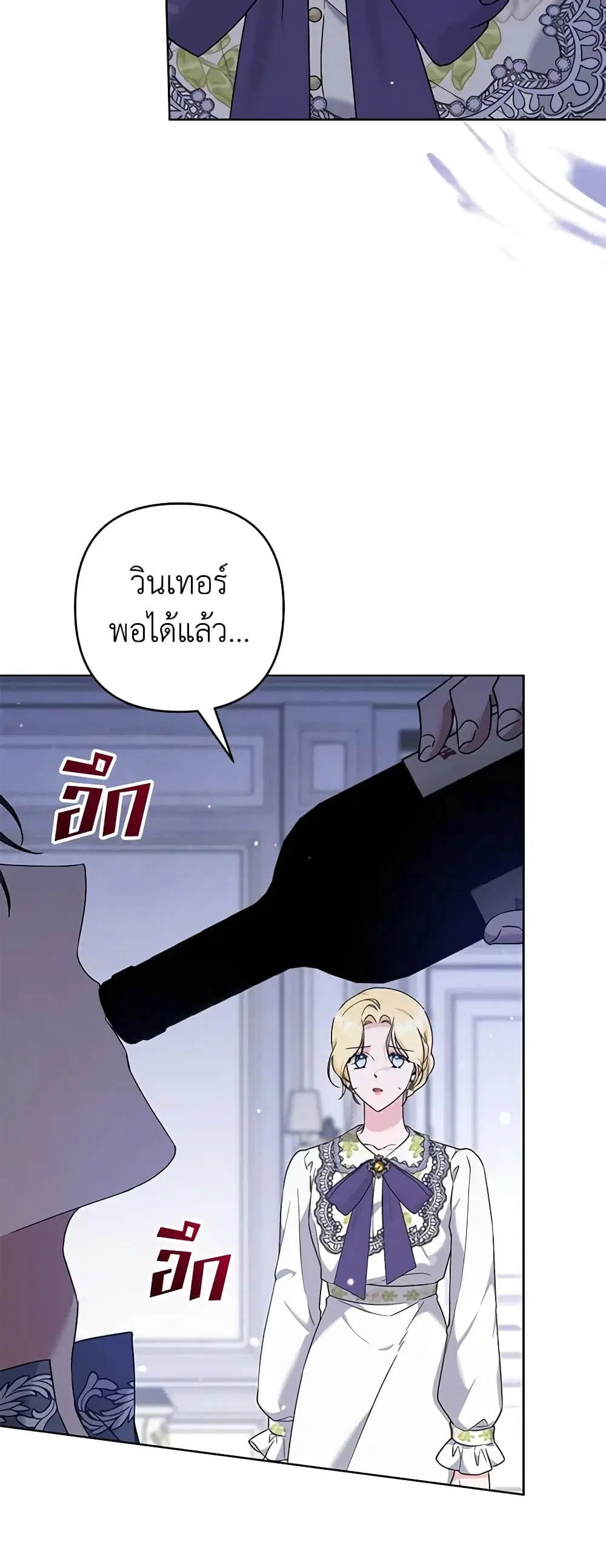 หน้า 29 จาก 46