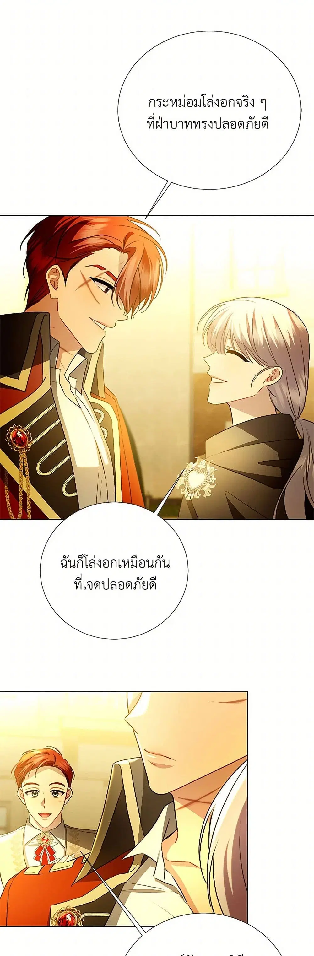 หน้า 1 จาก 37