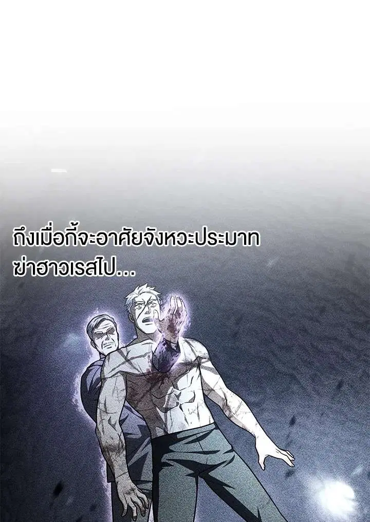 หน้า 85 จาก 107