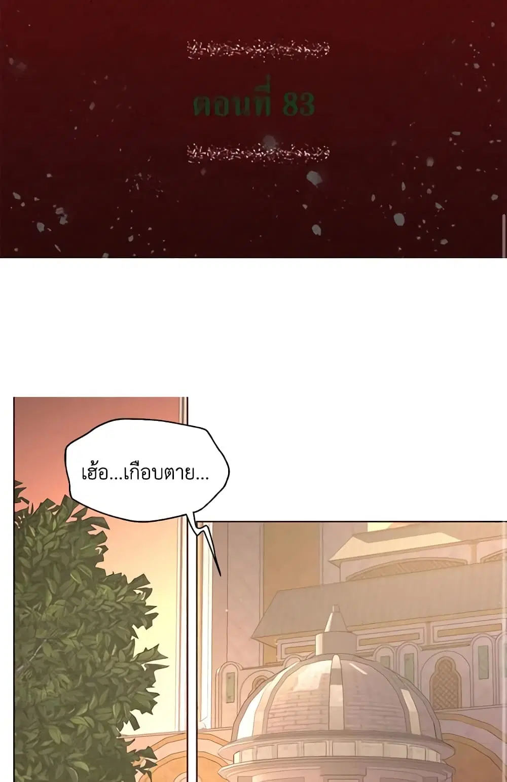 หน้า 2 จาก 48