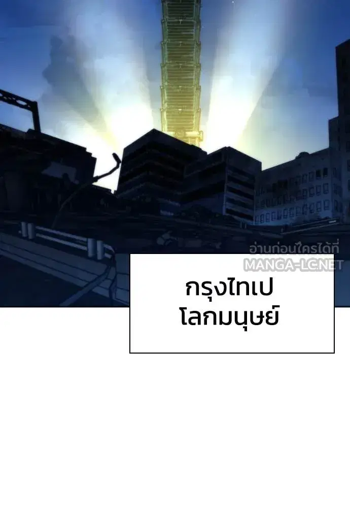 หน้า 111 จาก 141