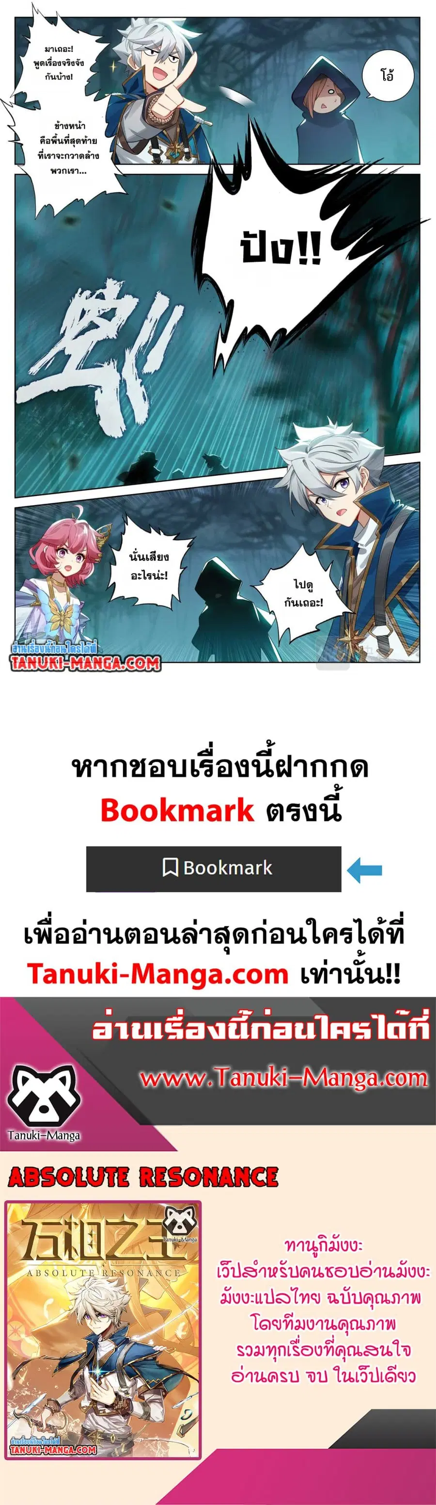 หน้า 12 จาก 12