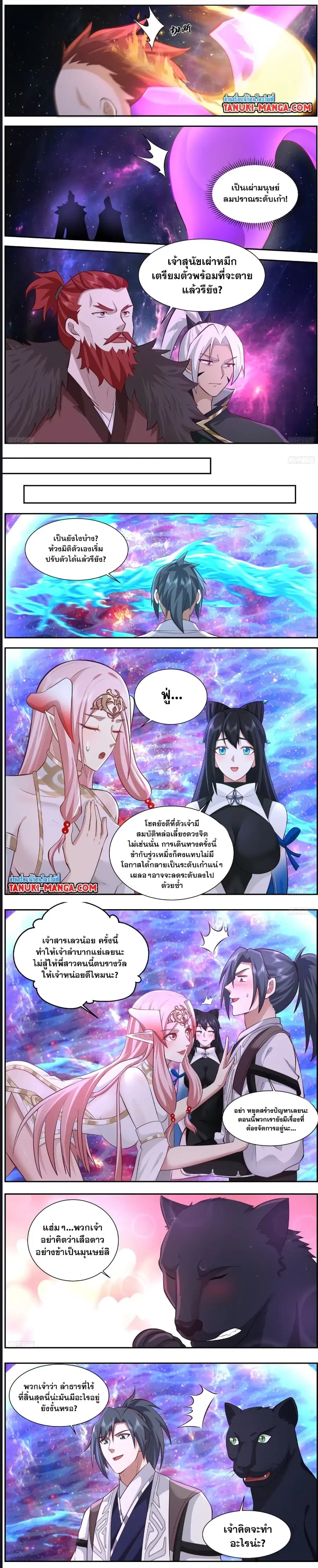 หน้า 4 จาก 5