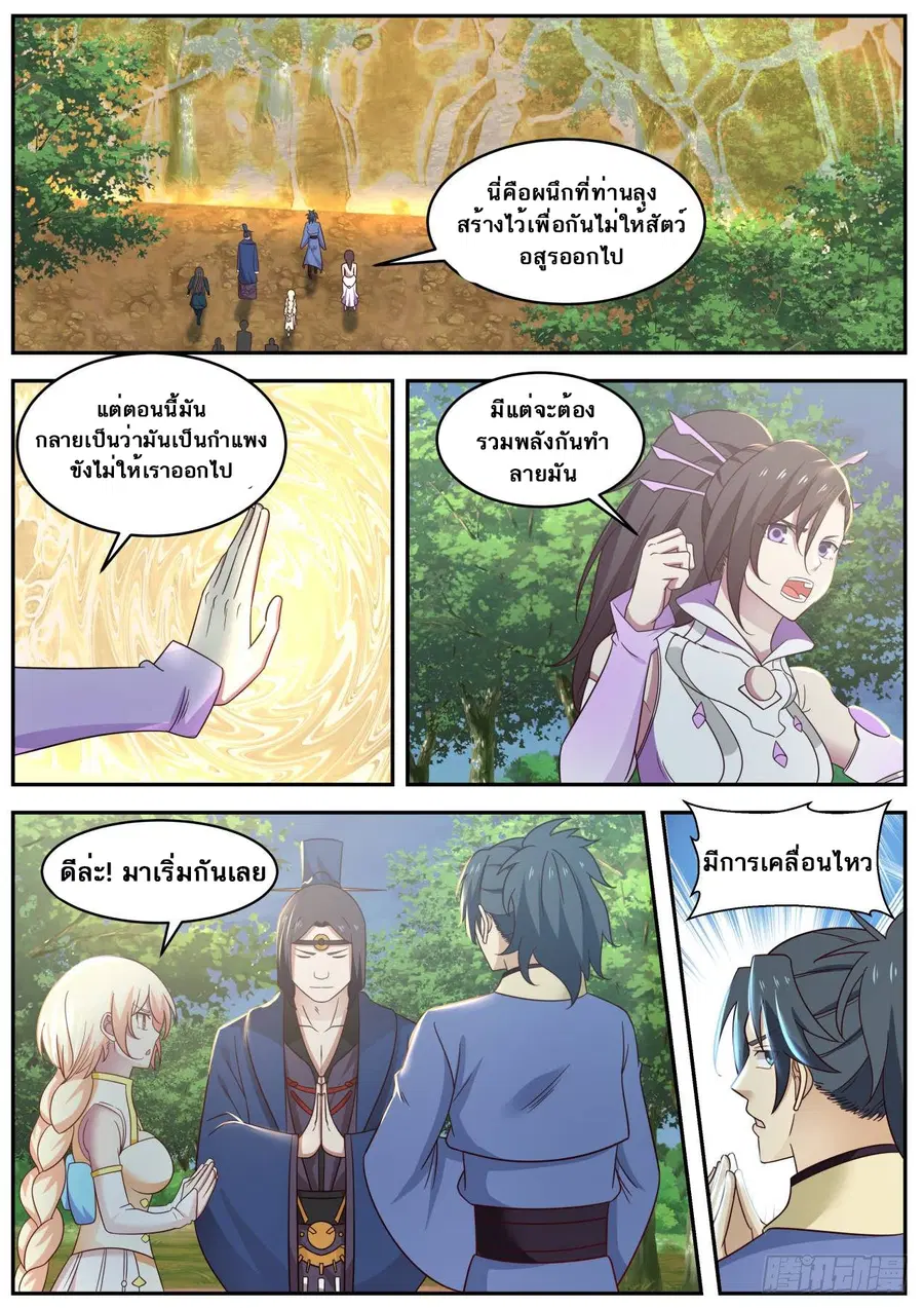 หน้า 5 จาก 14