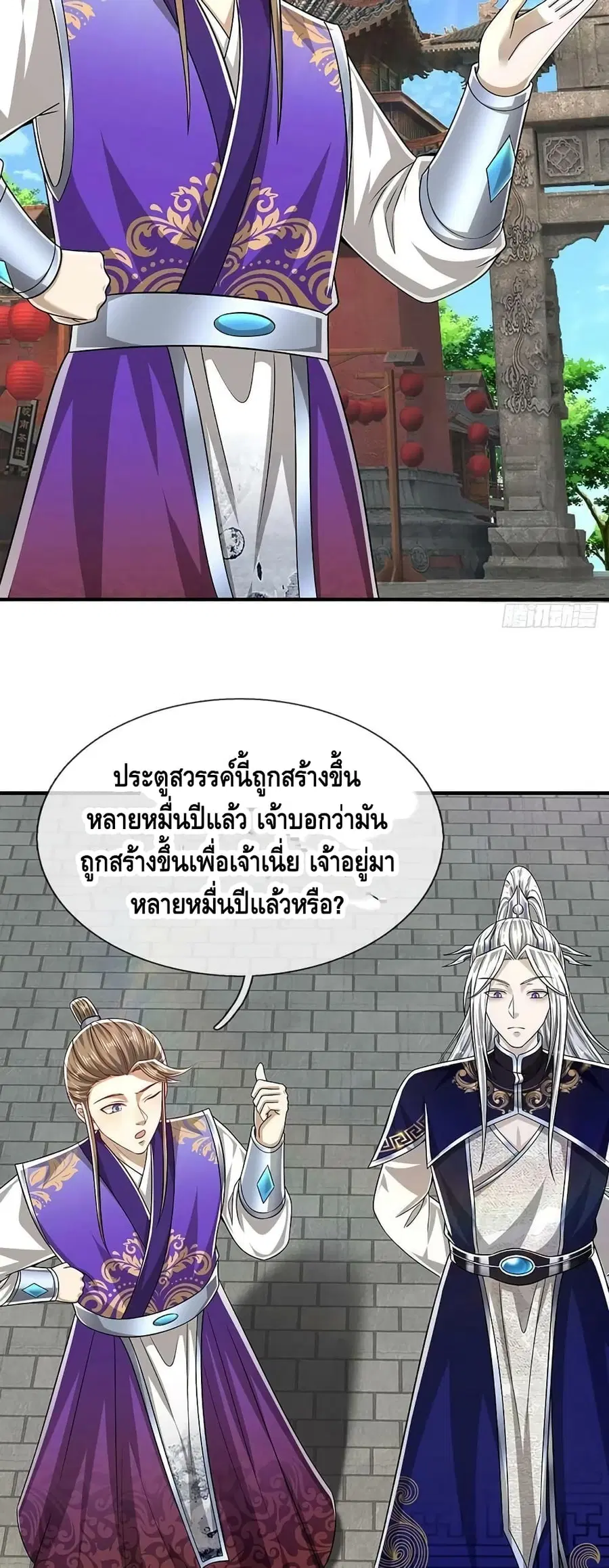 หน้า 12 จาก 32