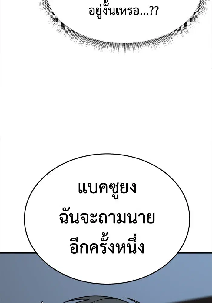 หน้า 145 จาก 153