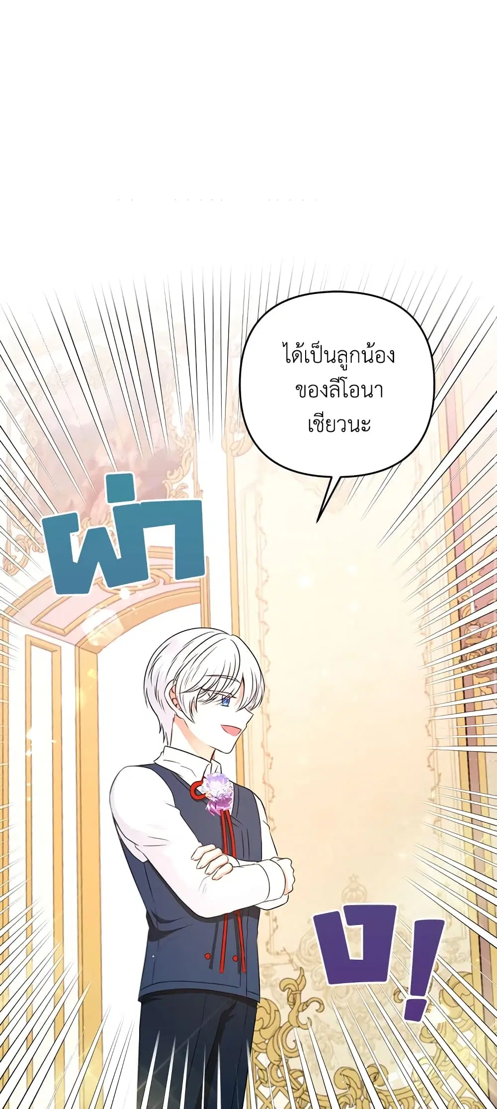 หน้า 11 จาก 41
